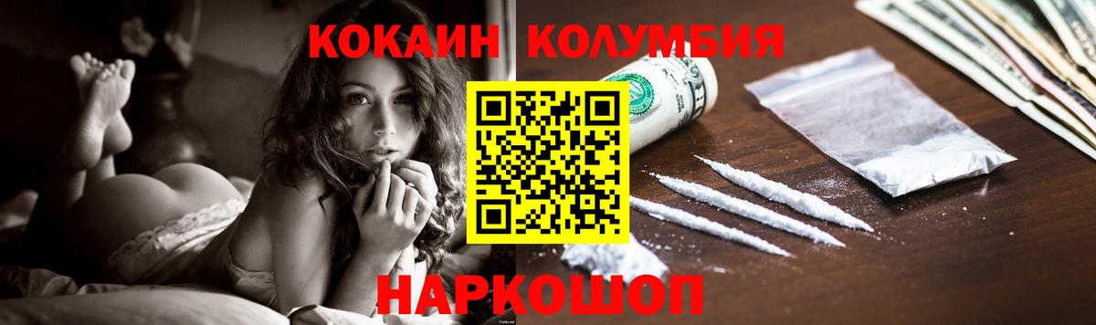 Галлюциногенные грибы Нефтекумск