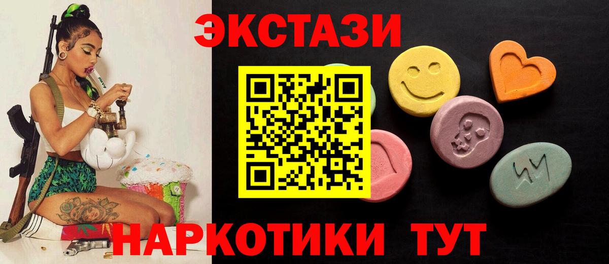 Ecstasy louis Vuitton  Вход с VPN  Ecstasy  Нефтекумск 