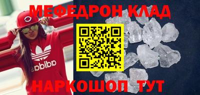 бутират Донской