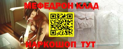 молекула духа Донецк