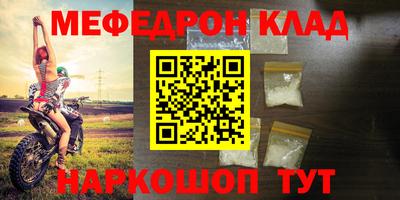 PSILOCYBIN Заводоуковск