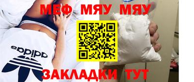 бутират Донской