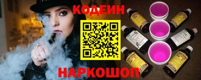 молекула духа Донецк