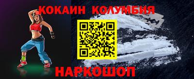 прущий лед Усть-Джегута