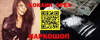 молекула духа Донецк