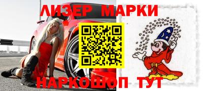 молекула духа Донецк