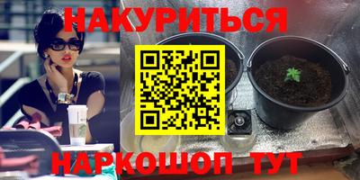 прущая мука Заволжье