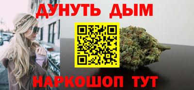 молекула духа Донецк