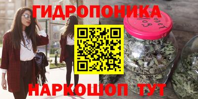 бутират Донской