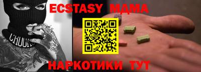 молекула духа Донецк