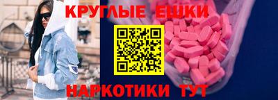 ешки Дубна