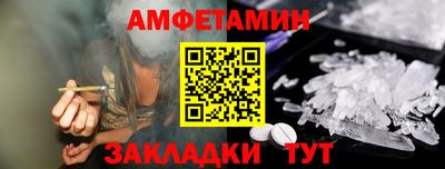 молекула духа Донецк