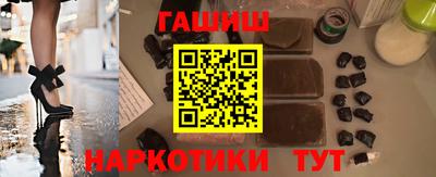 молекула духа Донецк