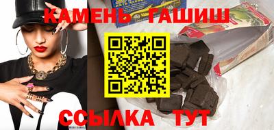 молекула духа Донецк