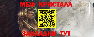 бутират Донской