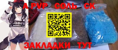 молекула духа Донецк