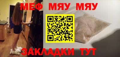 молекула духа Донецк
