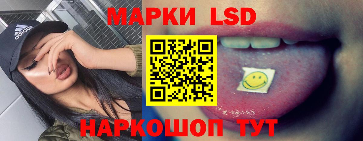 ЛСД экстази ecstasy  LSD-25 экстази ecstasy  Нефтекумск  Вход с VPN 