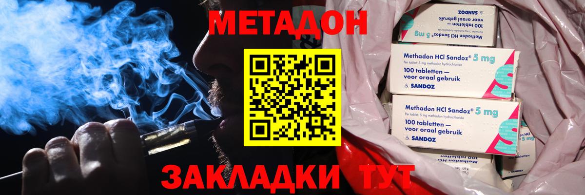 Метадон мёд  Вход с VPN  shop клад  ссылка на мегу   Нефтекумск  Метадон белоснежный 