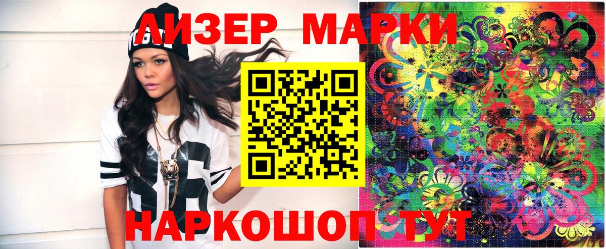 Нефтекумск  Марки N-bome 1,5мг  Вход с VPN  Марки N-bome 1,5мг 
